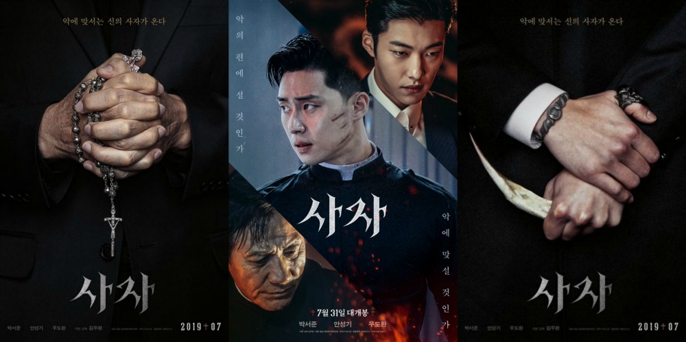 divine fury korean movie review